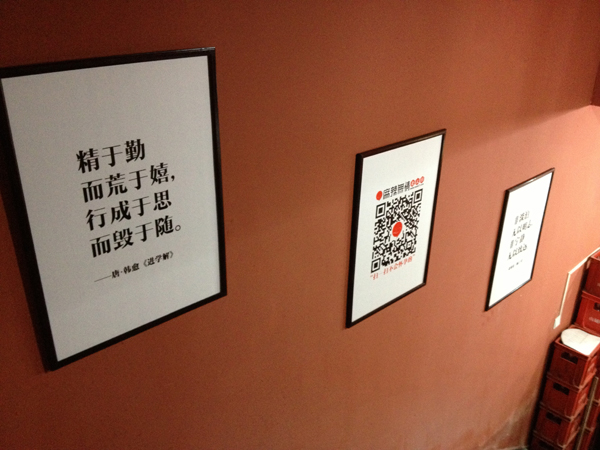 麻辣无情火锅，丽都店