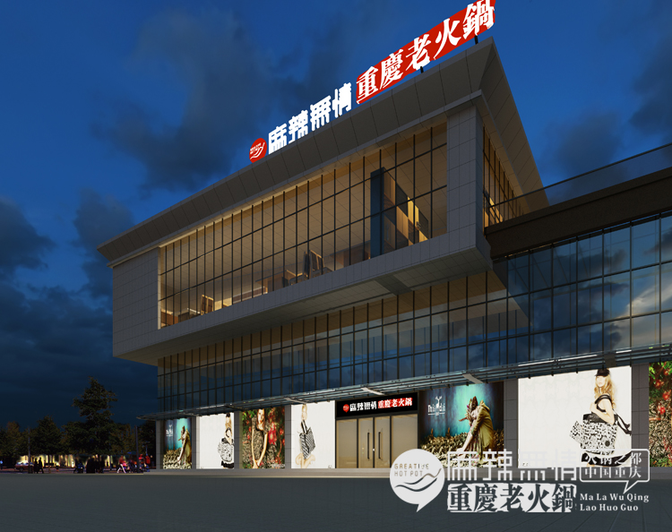 店面设计效果图