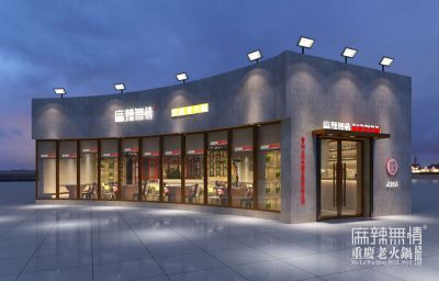 店面效果图