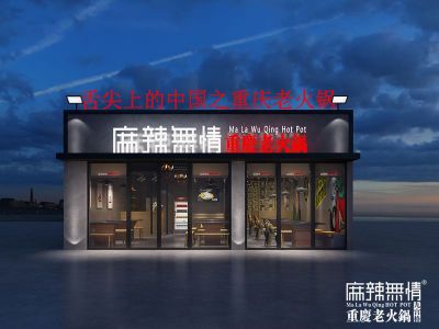 店面效果图