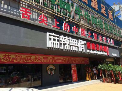 阜阳二店实拍