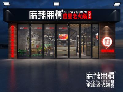 店面效果图