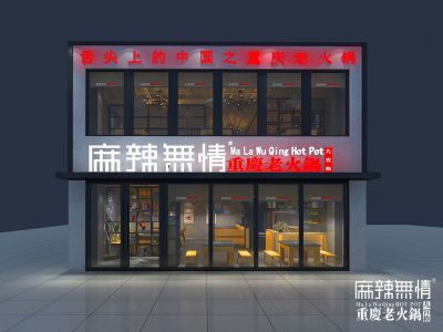 店面效果图