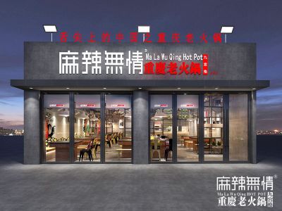 店面效果图