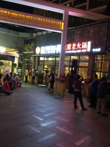中山店实拍