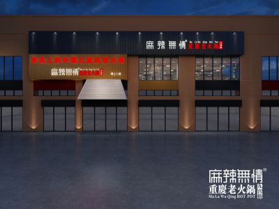 店面效果图