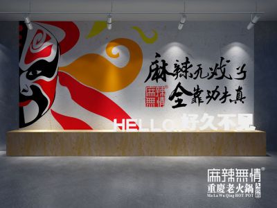 店面效果图