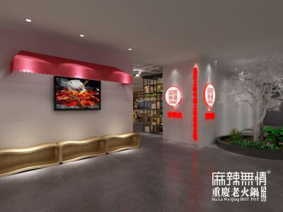 店面效果图