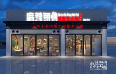 店面效果图