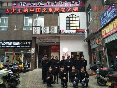 麻辣无情重庆老火锅邵武店