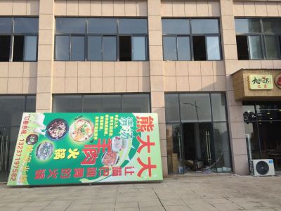 喜讯：麻辣无情重庆老火锅湖北嘉鱼店签约（图）!