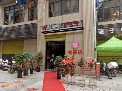 麻辣无情重庆老火锅福建光泽店开业!（图）