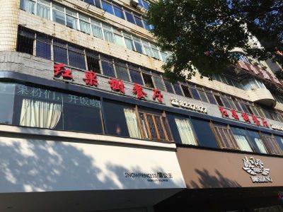 喜讯：麻辣无情重庆老火锅江西上饶店签约!（图）