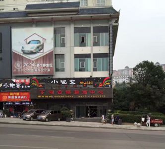 喜讯：麻辣无情重庆老火锅贵州凯里店签约!（图）