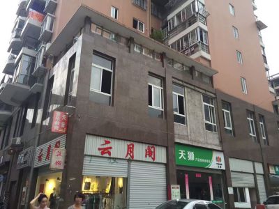 喜讯：麻辣无情重庆老火锅福建邵武店签约!(图)