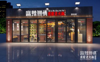 西安的吃货们，GOGO街区店来了（图）