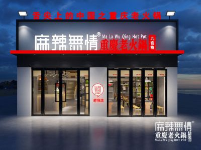 店面效果图