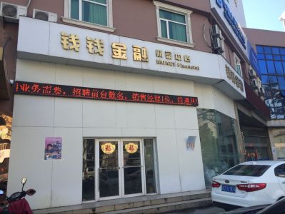 喜讯：麻辣无情重庆老火锅常州店签约（图）!