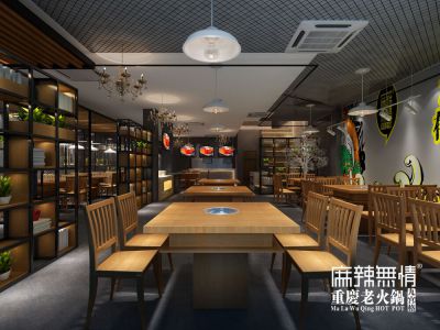 麻辣无情重庆老火锅长寿店效果图（图）