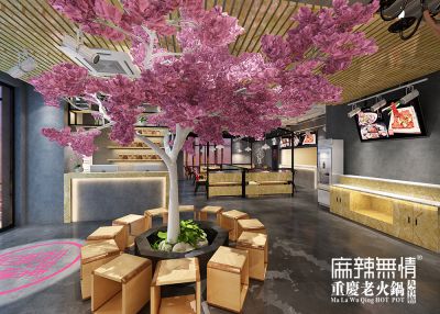 保山店效果图