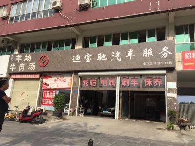 喜讯:麻辣无情重庆老火锅山东济宁店签约（图）!