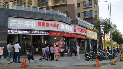 大理店实拍