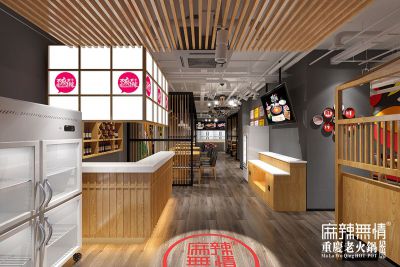 兴县店效果图