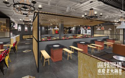 济宁店效果图