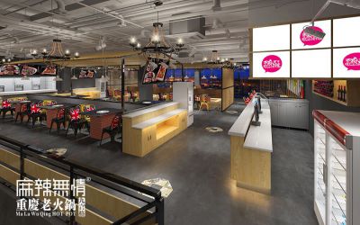济宁店效果图