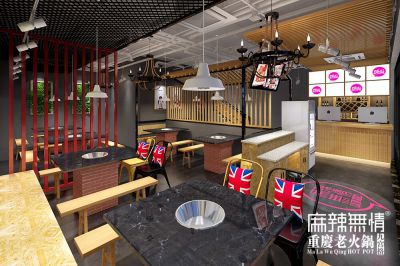 淄博店效果图