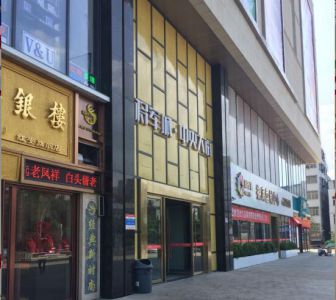 喜讯：麻辣无情重庆老火锅湖北红安店签约（图）!