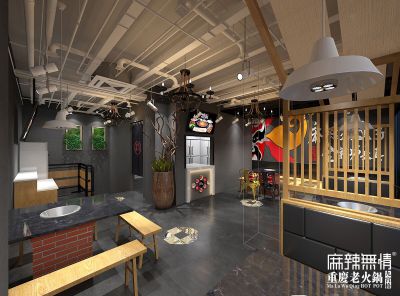 西华店效果图