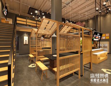 龙田店效果图