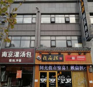 喜讯：麻辣无情重庆老火锅山东巨野店签约（图）!