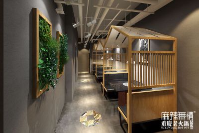 南湖店效果图