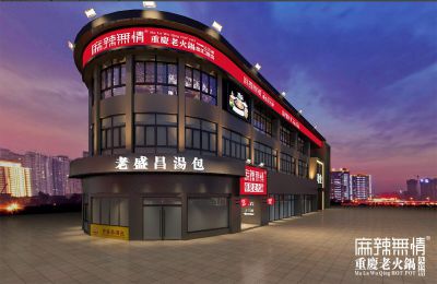 龙柏新村店效果图