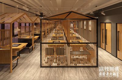 龙柏新村店效果图