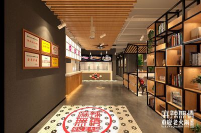 阜阳三店效果图