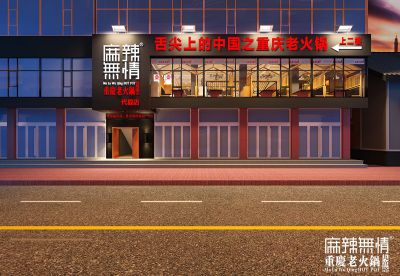 代县店效果图