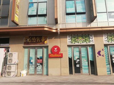 喜讯：麻辣无情重庆老火锅北京丰台万达店签约（图）