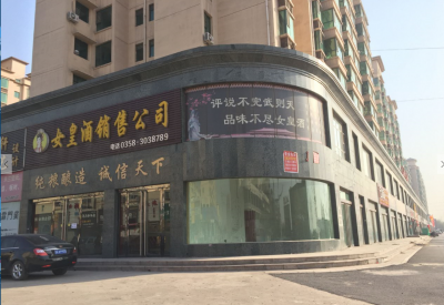 喜讯：麻辣无情重庆老火锅山西文水店签约（图）！