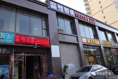 麻辣无情重庆老火锅兰州西固店正式开业（图）!