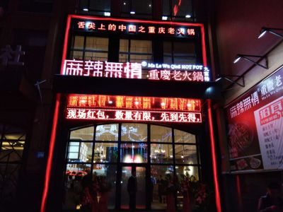 哈尔滨店实拍