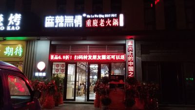 武汉南湖店实拍