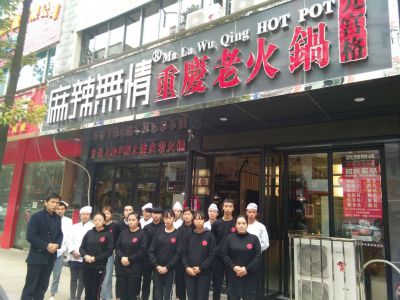 黔西店实拍