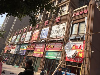 喜讯：麻辣无情重庆老火锅四川资阳店签约（图）！