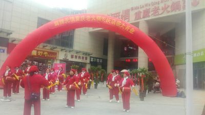 麻辣无情重庆老火锅安徽安庆七街店开业（图）!