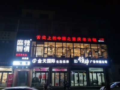 代县店实拍