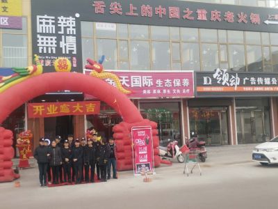 麻辣无情重庆老火锅山西代县店1月3日开业（图）!