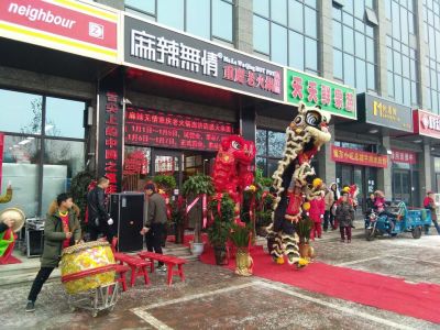 麻辣无情重庆老火锅河南郑州惠济店1月6日开业（图）!